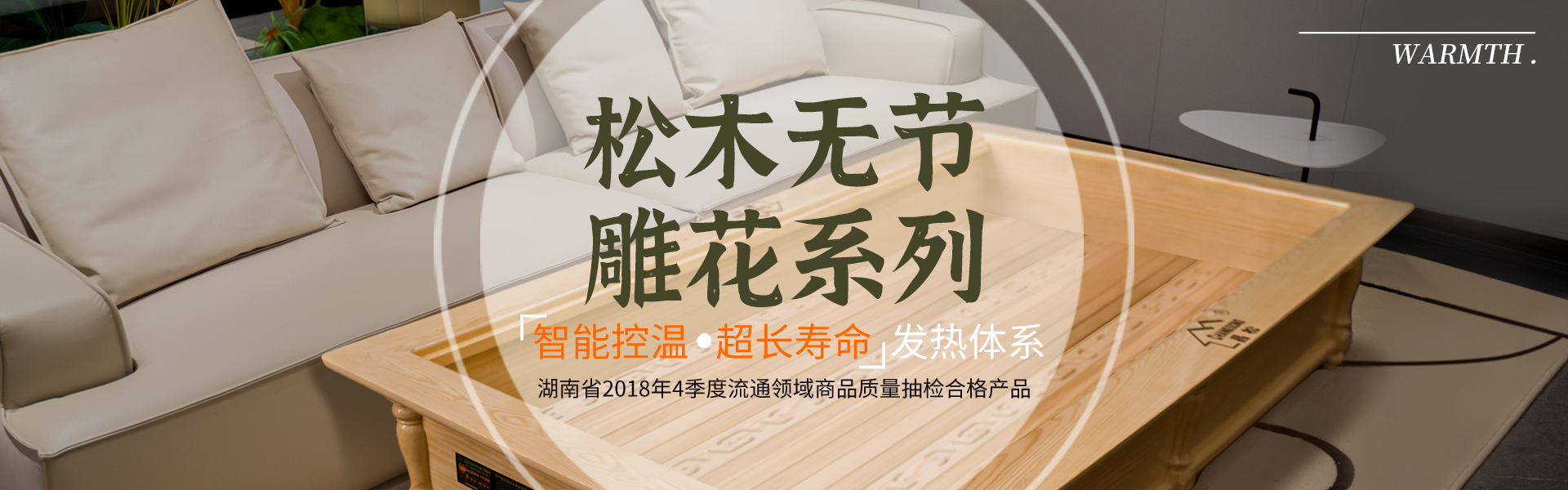 懷化市昌松節能科技有限公司_鶴城電火箱 懷化市昌松節能科技有限公司_鶴城電火箱